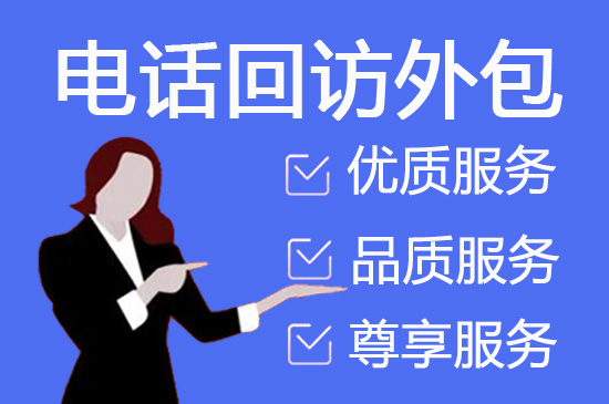 泉州网店客服外包价格是多少
